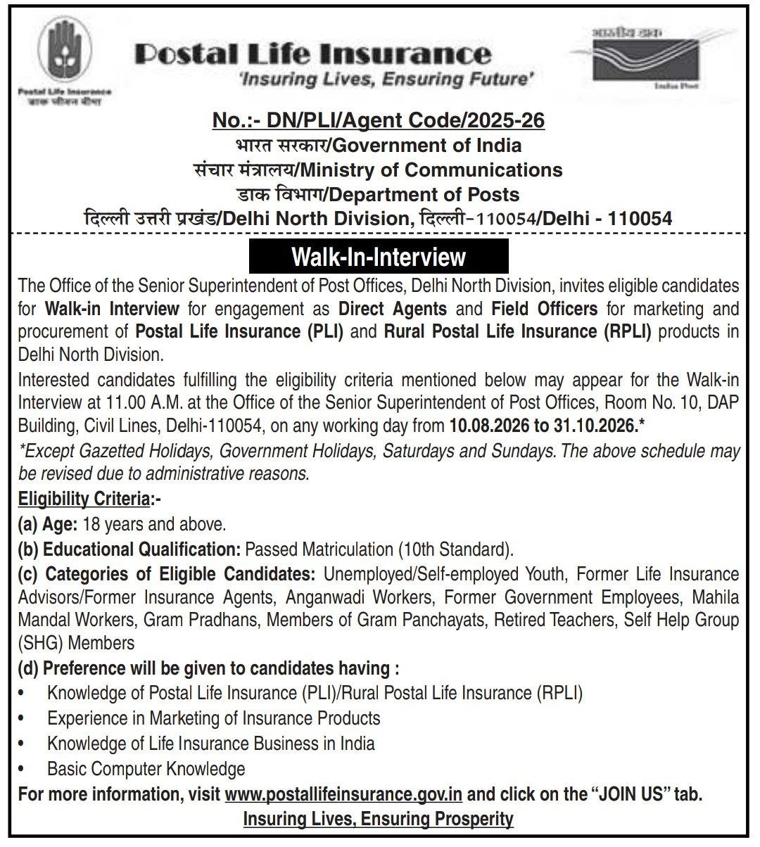 Direct Agents and Field Officers for Postal Life Insurance notification
